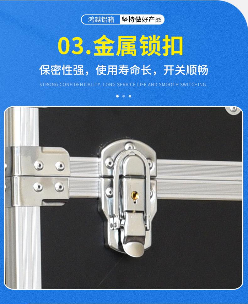 铝合金拉杆工具箱_08.jpg