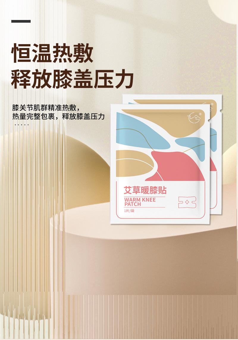 详情页（迷彩）_02.jpg