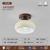 [Uau] Luminária de Corredor Estilo Retro Chinês Luminária de Teto para Varanda Simples Criativa Noz Estilo Wabi-Sabi Luminária de Entrada