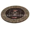 Placa de Fricción de Embrague Adecuada para Nissan 30100VW21B DN047 3010001T21