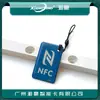 Etiqueta NFC NTAG216 tarjeta adhesiva 888 bytes etiqueta electrónica NTAG216 música NFC tarjeta adhesiva NFC