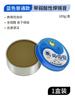Pasta de Soldadura Shanghai Jinji Flujo de Resina Pasta de Soldadura Sin Plomo Soldador Eléctrico Aceite para Soldar Protección Anti-Oxidación Parche