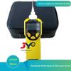 Detector de VOC [Pgm-7320] Detector de Gás por Sucção de Bomba Detector de VOC Portátil