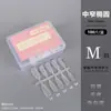 Puntas de Uñas Acrílicas Transparentes para Bricolaje, 100 Piezas en una Caja, Ligeras y Fáciles de Aplicar