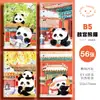 Cuaderno Cuadrado Partner B5 con Cubierta de Alta Calidad, Estilo Estético Xiaohongshu, Cuaderno Grueso Fresco A5 para Estudiantes y Oficina al por Mayor