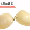 Parche de Seno de Mango Transpirable Push-Up Impermeable Invisible Verano para Mujer Tirante Vestido de Novia Top Delgado Parche de Relleno para Seno Parche de Seno