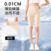 Pantalones de piel de tiburón para verano, ultradelgados, protectores solares, pantalones de seda helada para aire acondicionado, de cintura alta, control de abdomen, leggings de seguridad para deportes y yoga