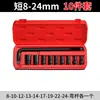 Chave de Catraca Soquete Conjunto Completo Chave Elétrica Soquete de 6 Ângulos Pistola de Ar Reparo Automotivo Remoção de Pneu Grande Fly 1/2
