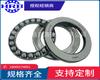 HRB 51209 8209 Rolamento axial de esferas Harbin diâmetro interno 45mm diâmetro externo 73mm espessura 20mm