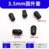 Cabide de Roupa Diyamei Fio de Ferro Revestimento de PVC Manga de Borracha Macia Tampa Protetora de Rosca Guangzhou Xingyi Acessórios para Móveis Atacado