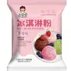 [40K] Polvo para Helado Sabor Fresa, Polvo para Helado Casero, Puesto de Helados, Soporta Dropshipping y Venta al por Mayor