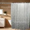 Nuevo producto del fabricante original: Cortina de baño PEVA, cortina divisoria de ducha, cortina de puerta impermeable y resistente al moho, cortina impermeable