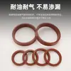 Anillo de Sellado de Alta Temperatura Tipo U de Caucho de Flúor Diámetro Interior 6-95 Sello de Aceite para Cilindro de Aceite/Sello Hidráulico Resistente al Aceite