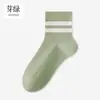 Meias de Malha Respiráveis de Verão para Homens e Mulheres, Meia-calça, Antiderrapantes, Não escorregam, Meias Esportivas Casuais Listradas, Finas, Absorventes de Suor, Resistentes a Odores