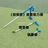 Potenciador Ahorrador de Mano de Obra para Insertar y Retirar Tuberías de Invernadero, Herramientas Agrícolas para Tirar Tuberías, Tuberías de Acero, Cañas de Bambú y Poliuretano