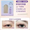 Cinta Adhesiva para Doble Párpado Invisible para Mujer Sin Costuras Ajuste Natural Súper Pegajosa Impermeable Párpados Hinchados Párpado Simple/Doble Interior Hermosos Adhesivos para Ojos