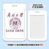 985 Insígnia da Escola Universitária Porta-Cartão de Treinamento Escolar Universidade Normal de Pequim Universidade de Zhejiang Cartão do Campus Porta-Cartão de Identidade Estudantil