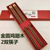 Palillos de Madera de Ala de Pollo Regalo Decoración de Cabeza Dorada Empaque en Caja de Regalo Palillos de Madera de Ala de Pollo Sándalo Rojo Palo de Rosa con Logo Grabado