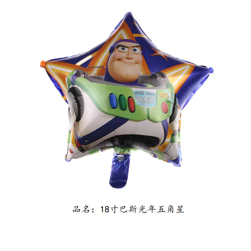 18寸巴斯光年五角星
