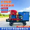 Máquina de Pulverização de Concreto para Mineração Personalizável para Construção Subterrânea, Máquina de Pulverização Seca com Capacidade de Pulverização de 5-7 Metros Cúbicos, Máquina de Pulverização Úmida