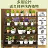 Estante para Flores Estantería Reforzada de Niveles con Ruedas de Pie Hierro Forjado Doméstico Interior Exterior Estante para Maceta Potos Verde