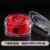 Rojo No. 72 Línea de Jade Cuerda Roja Cuerda Trenzada Cuerda de Mano Pulsera Trenzada a Mano DIY Material de Cuentas Pulsera Autotrenzada Cuerda de Nudo Chino