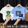 Camiseta de Verão de Manga Curta para Meninos Algodão Puro Novo Estilo de Verão Tops de Manga Meia-Manga para Crianças Tamanhos Pequeno e Médio Algodão Puro para Crianças Caimento Solto Roupas para Crianças Camiseta da Moda