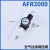 Separador de Óleo e Água Válvula Reguladora de Pressão Afc2000 Filtração de Ar Processador de Fonte de Ar Afr_Bfc3000_Bfr4000