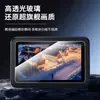 Adecuado para Dji Action6 Película Templada Action5 Pro/4 Protector de Pantalla Cámara Deportiva Pocket4