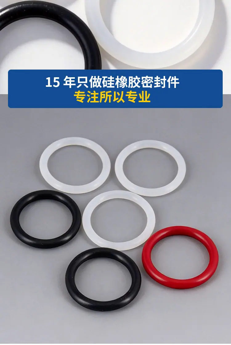 硅橡胶详情页_15.jpg