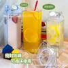Cartón de Leche Taza Cuadrada Transparente Gran Capacidad Vaso de Agua de Verano Alta Apariencia Plástico Portátil Vaso Termo Para Hombres Mujeres Estudiantes