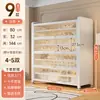 Gabinete de Zapatos de Acero Multicapa para Entrada del Hogar Zapatero a Prueba de Polvo Estante de Pie Estante Integrado Montado en la Pared Gabinete de Almacenamiento para Entrada de Gran Capacidad