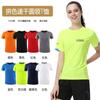 Playera de Secado Rápido con Logotipo Personalizado Camiseta Publicitaria Ropa de Trabajo de Manga Corta Estampada Ropa Deportiva al Aire Libre Transpirable Ropa para Correr Maratón