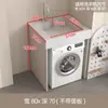 Gabinete de Lavadora de Aluminio Integrado tipo Panal con Fregadero para Apartamentos Pequeños, Combinación Integrada para Balcón con Tina y Lavadero para Baño