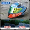 Adecuado para Casco de Motocicleta Ava Dynasty G318 Flecha Roja Rayo Lente Accesorios Transfronterizos Máscara Anti-Ultravioleta