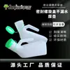 Orinal Luminoso Grueso de Gran Capacidad para Hombres con Boca Roscada Orinal de Cámara para Cuidado de Ancianos Orinal para Coche Sello de Orinal Olla que se Mantiene de Pie