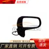Adecuado para Espejo Retrovisor Mazda 2003-2009 Primus 3 Cables Ct05-69-12Zb/18Z