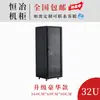 Gabinete de red switch servidor 42U 22U 1.2 metros 2 metros sala de computadoras