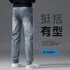 Outono 2025 Calça Jeans Masculina Solta Reta Casual Stretch Calças Masculinas Calças Longas Casuais para Homens de Meia-Idade