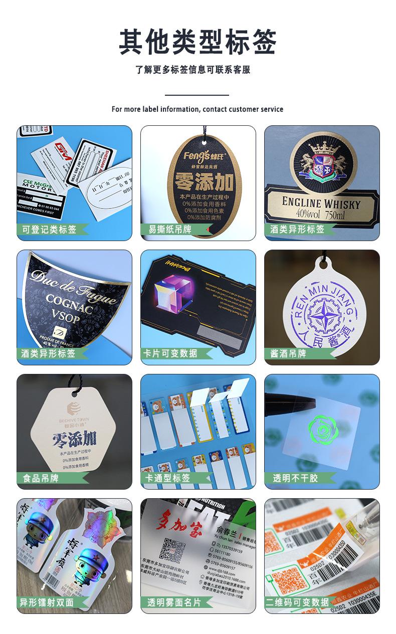 详情简易_12.jpg