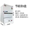 Máquina de Gabinete de Cocción al Vapor de Gas Licuado de Ahorro de Energía, Vaporera Comercial Totalmente Automática, Máquina de Cocción al Vapor de Gas Natural para Comedores, Cocción al Vapor de Panes y Arroz