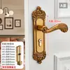 Cerradura de Puerta de Dormitorio Estilo Europeo Cerradura de Puerta Interior Sin Taladro Cerradura de Puerta Doméstica Puerta de Madera Manija de Puerta Universal Reemplazo de Cerradura de Puerta Vieja