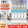 Solución Limpiadora Salina OEM Meilini 20ml Personalizada de Cloruro de Sodio al 0.9% para Limpieza de Piel en Área de Tatuaje, Nasal y Ocular