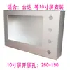 Caja de Control Táctil de Aleación de Aluminio Weilun de 10 pulgadas Xinjie Kunlun Tong Caja de Control Eléctrico Caja de Instalación Plc Caja Eléctrica
