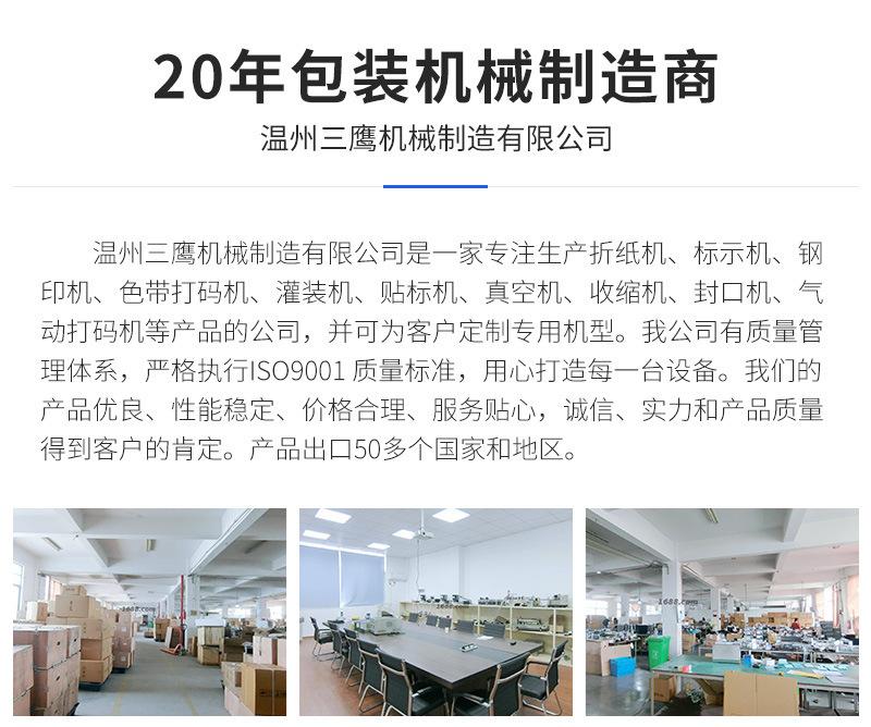 详情-14.jpg
