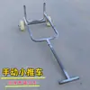 Carro de Mano con Tanque de Gas Engrosado, Carro de Transporte, Carro Empujado a Mano, Carrito para Cilindro de Gas Licuado, Carrito Pequeño Portátil, Carro con Barra de Arrastre