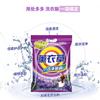 Procesamiento de paquetes grandes personalizados de más de 2 kg de detergente en polvo, detergente instantáneo de lavanda para el hogar, hoteles y pensiones, jabón en polvo lavable a máquina.