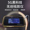 Instrumento de remoção de sardas não invasivo de tecnologia negra 5g um segundo sem marcas remoção de sardas por onda magnética segundo ponto Wang exportação de íons elétricos salão de beleza