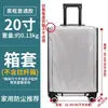 Funda protectora engrosada para maleta, cubierta transparente para maleta de viaje con ruedas, impermeable, a prueba de polvo, resistente a los arañazos y al desgaste, 2024262830 pulgadas