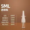 Botellas de Plástico de 10 ml para Spray Directo al por Mayor, Botellas de 20 ml para Spray Líquido de Niebla Fina a Prueba de Luz, Botellas para Spray Nasal, Botellas de Múltiples Especificaciones
